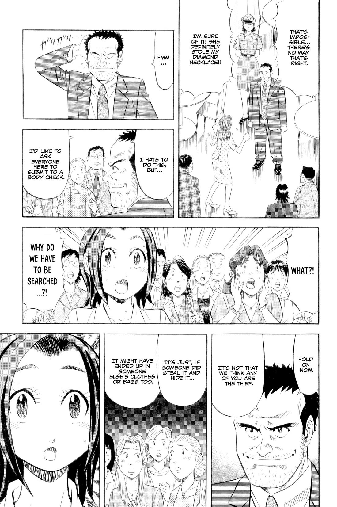 Kui Tan chapter 19 page 16