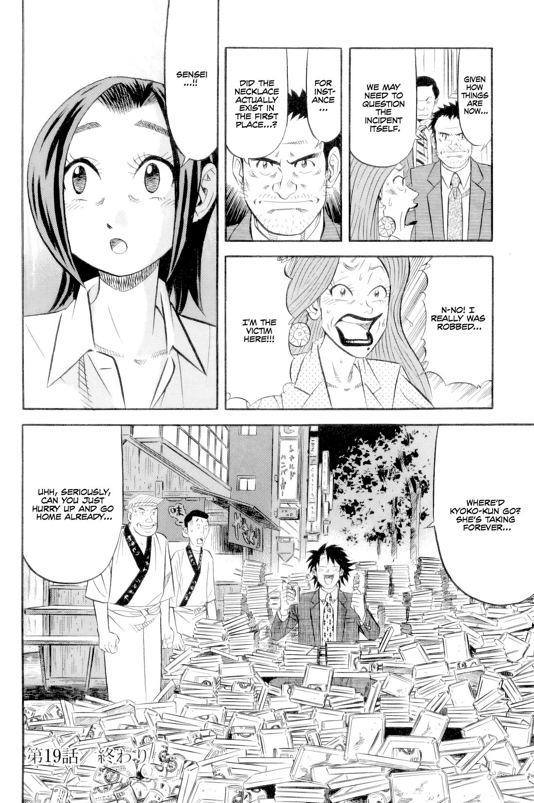 Kui Tan chapter 19 page 19