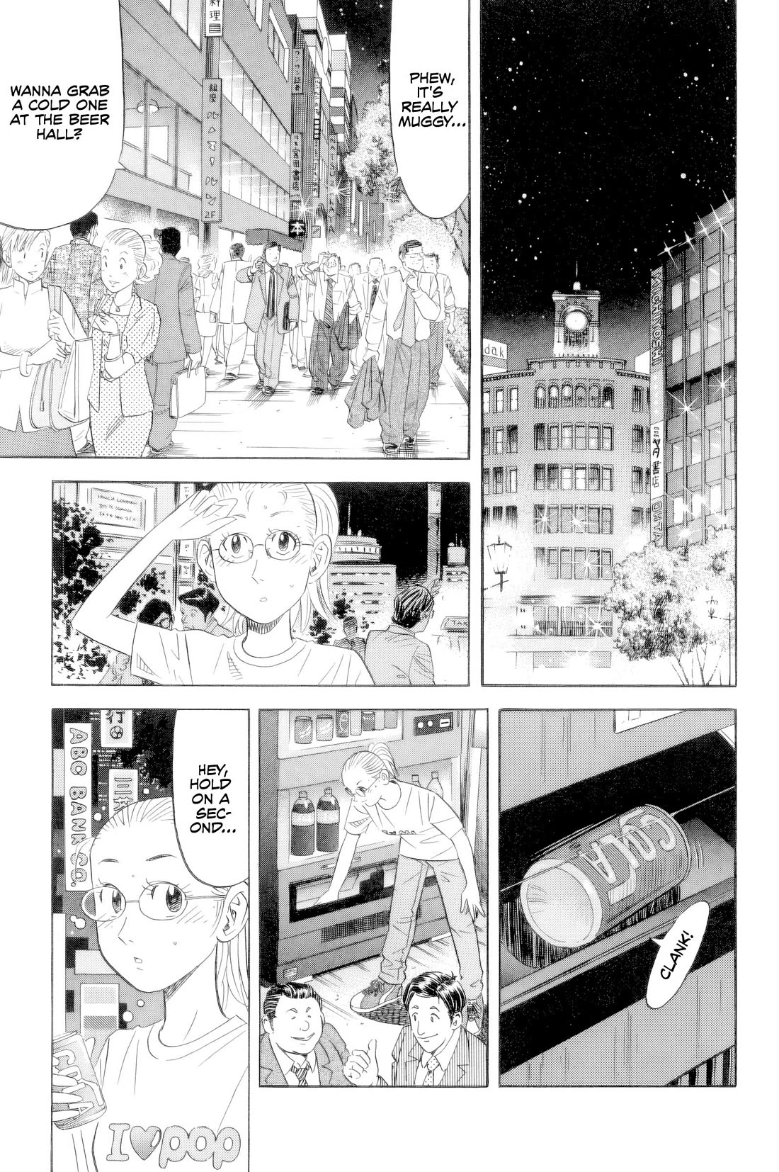 Kui Tan chapter 19 page 2