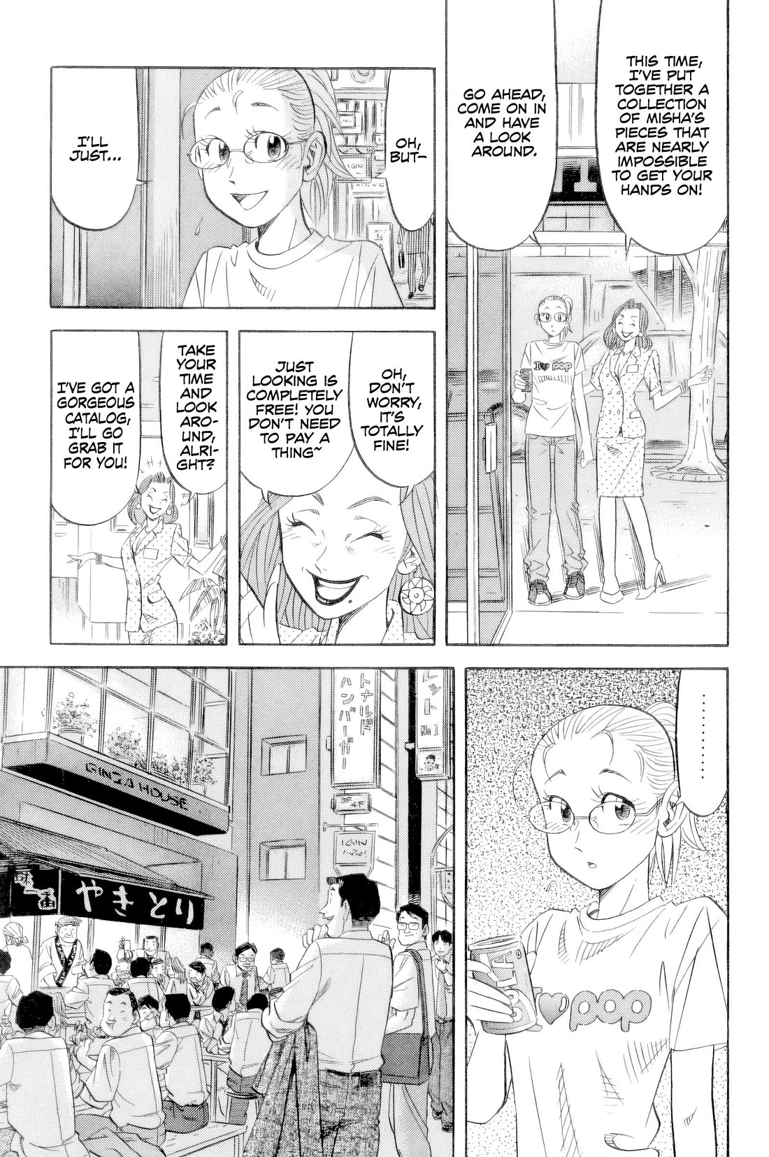 Kui Tan chapter 19 page 4