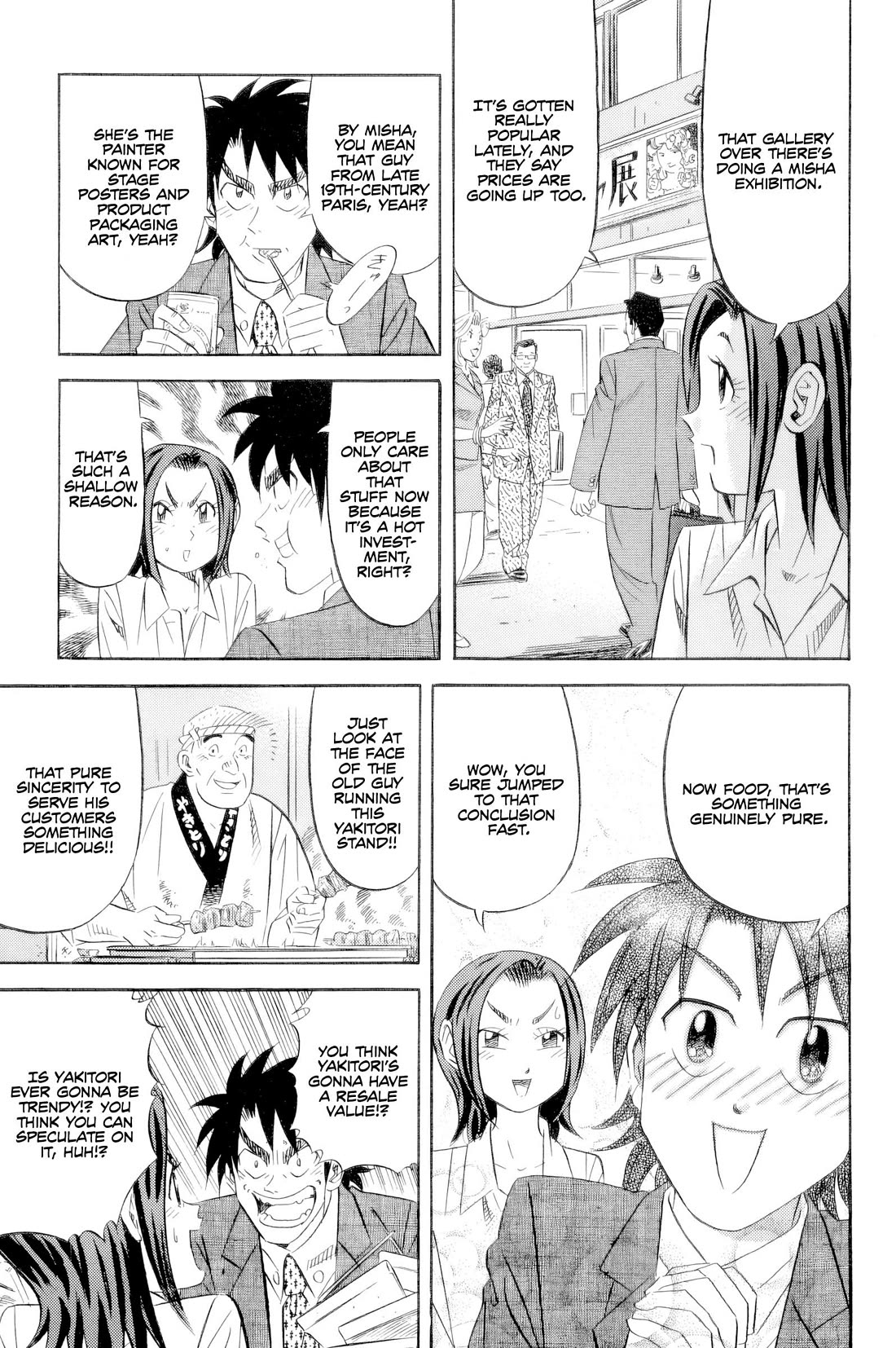 Kui Tan chapter 19 page 6