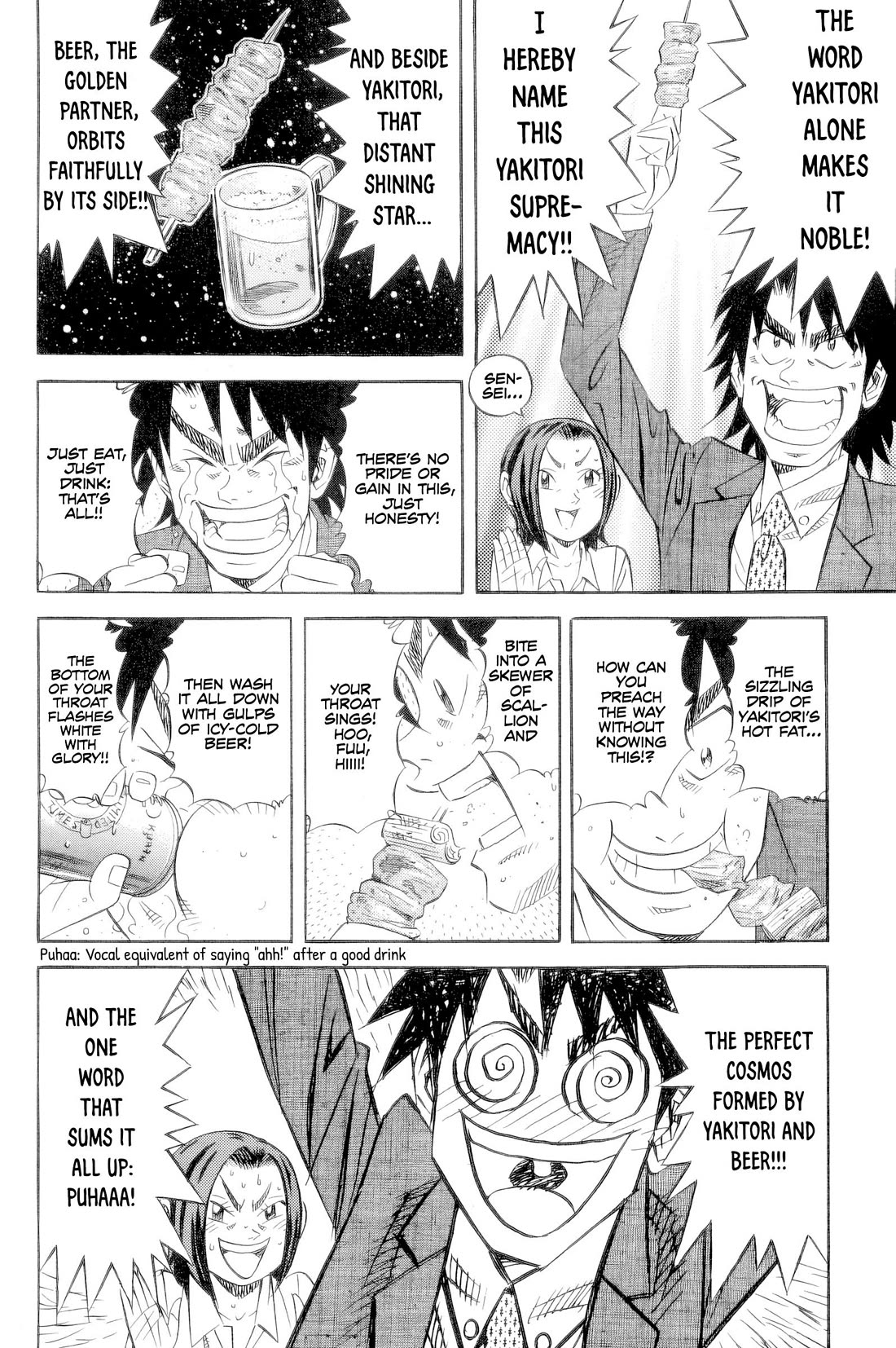 Kui Tan chapter 19 page 7