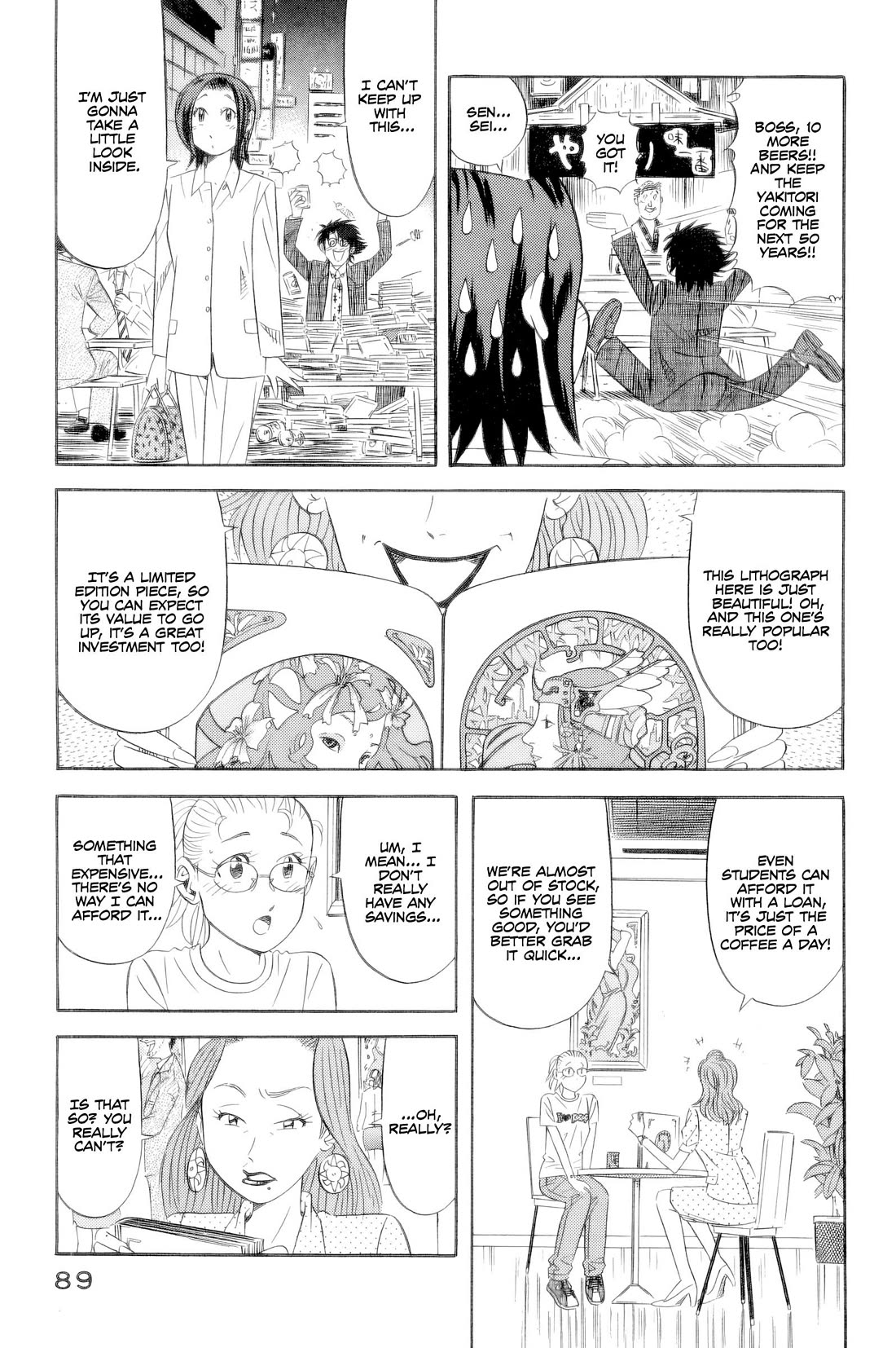 Kui Tan chapter 19 page 8