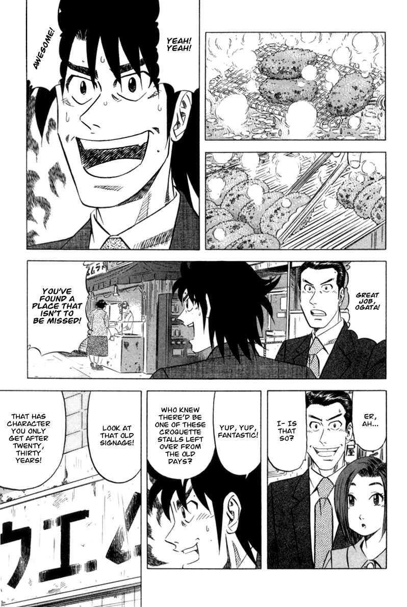 Kui Tan chapter 2 page 10