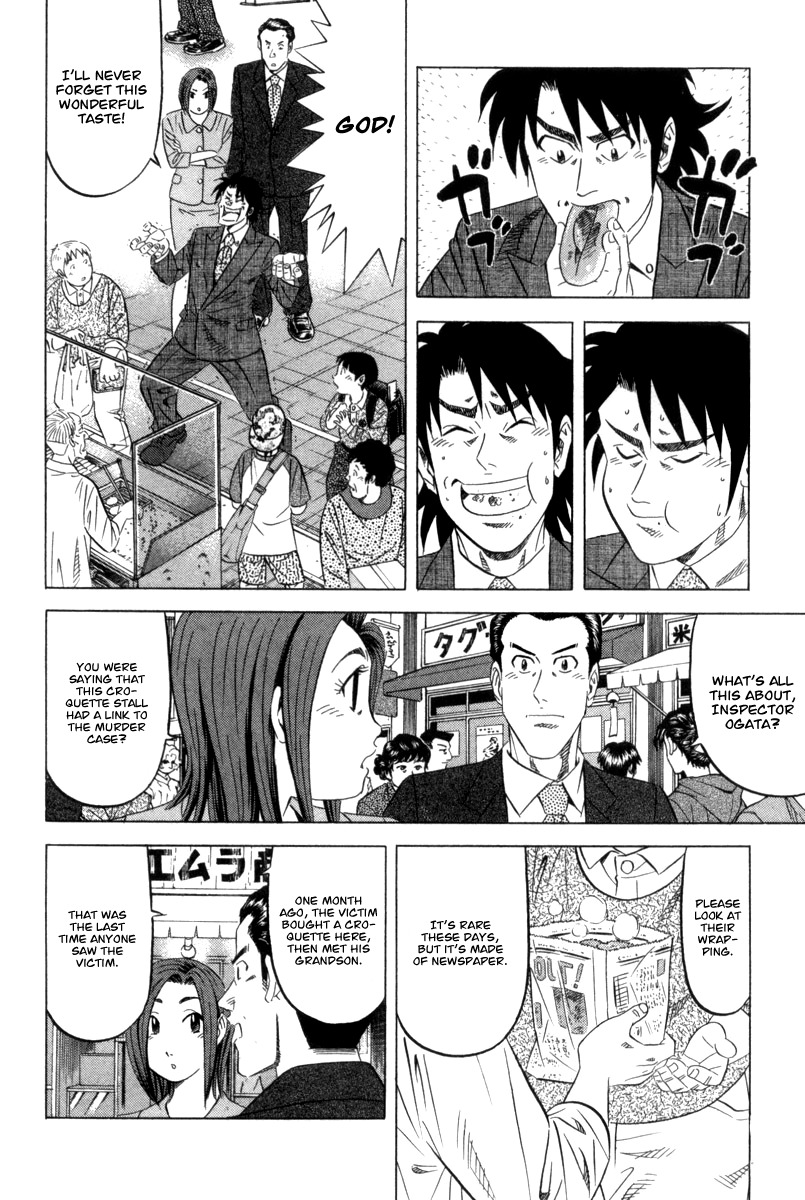 Kui Tan chapter 2 page 13