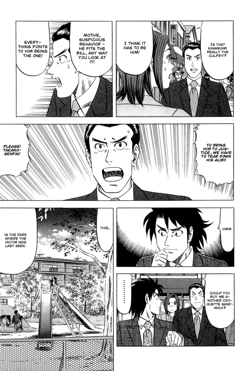 Kui Tan chapter 2 page 16