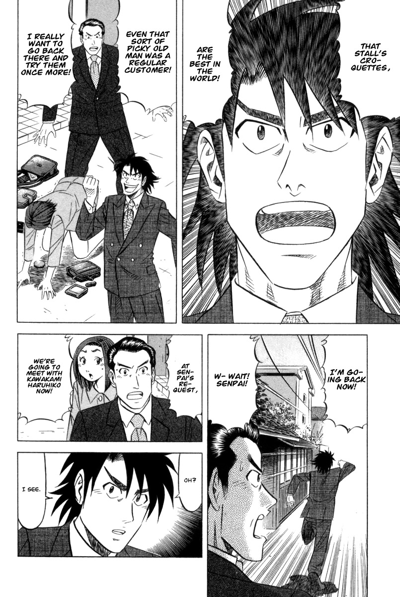 Kui Tan chapter 2 page 21