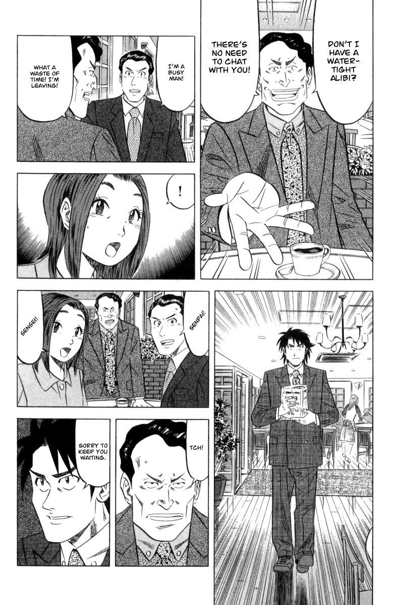 Kui Tan chapter 2 page 23