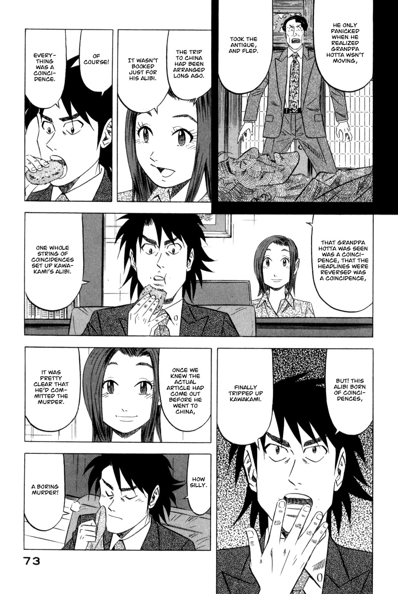 Kui Tan chapter 2 page 32