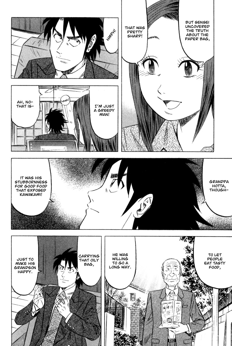 Kui Tan chapter 2 page 33