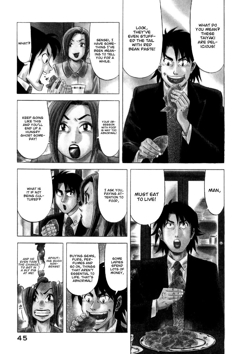 Kui Tan chapter 2 page 4