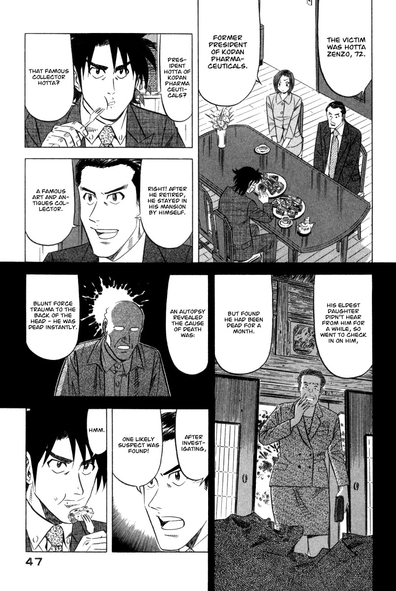 Kui Tan chapter 2 page 6