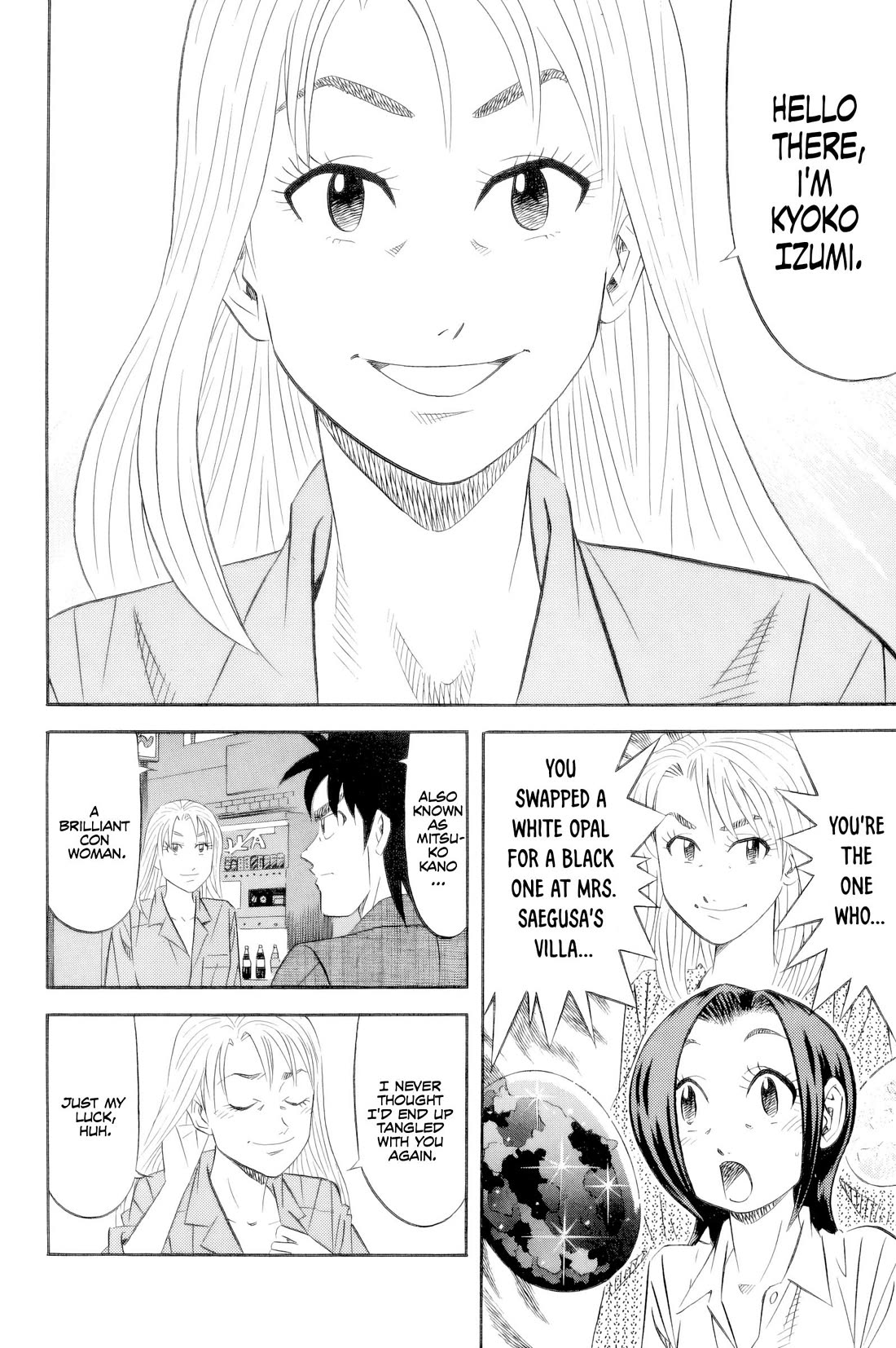 Kui Tan chapter 20 page 11