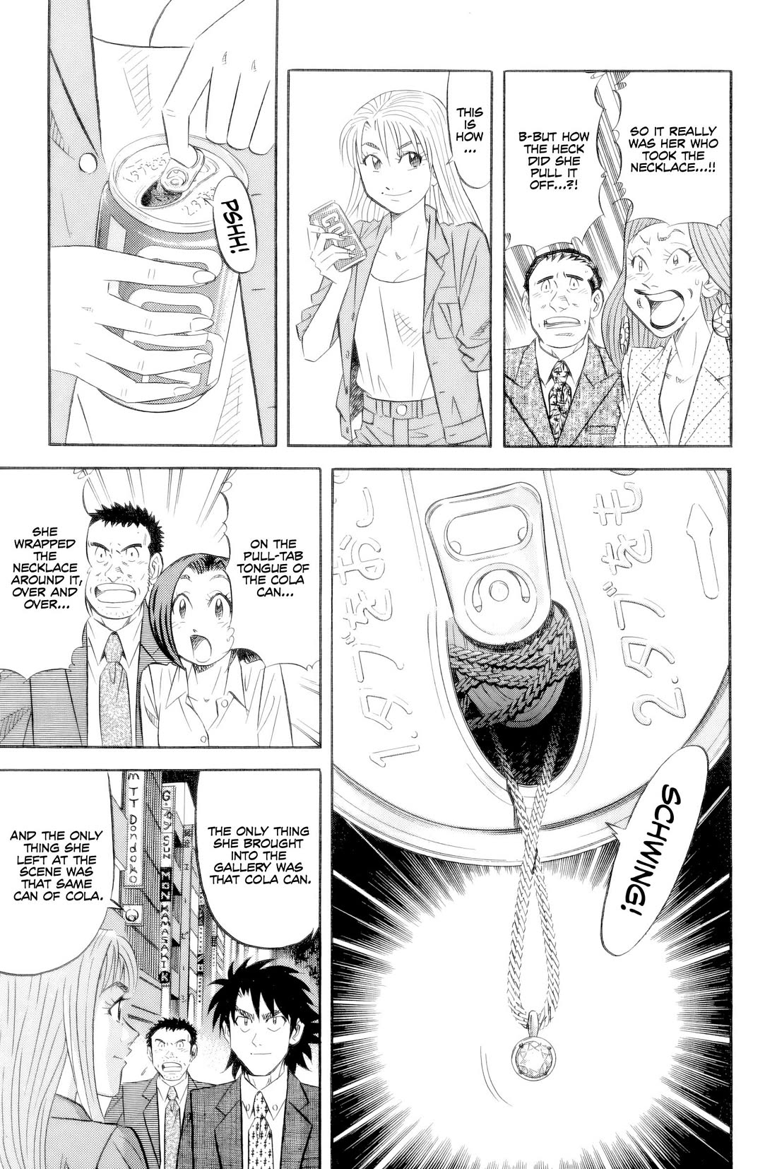 Kui Tan chapter 20 page 12