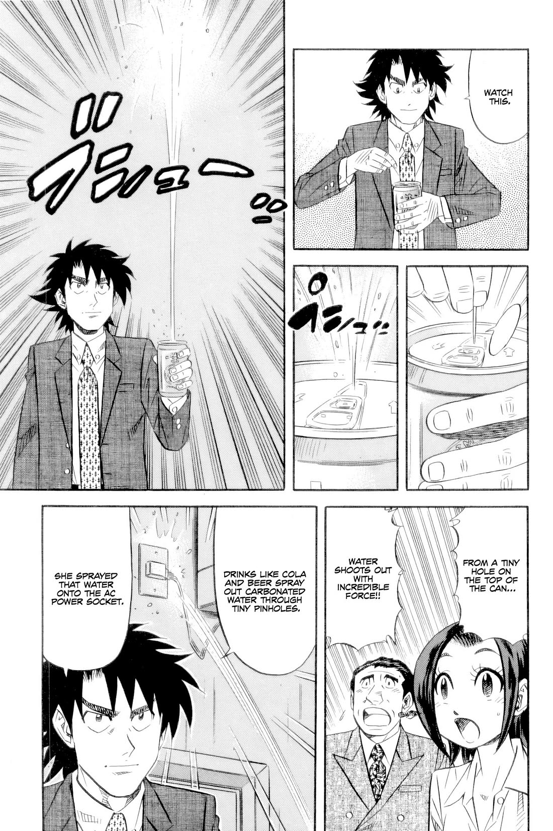 Kui Tan chapter 20 page 14