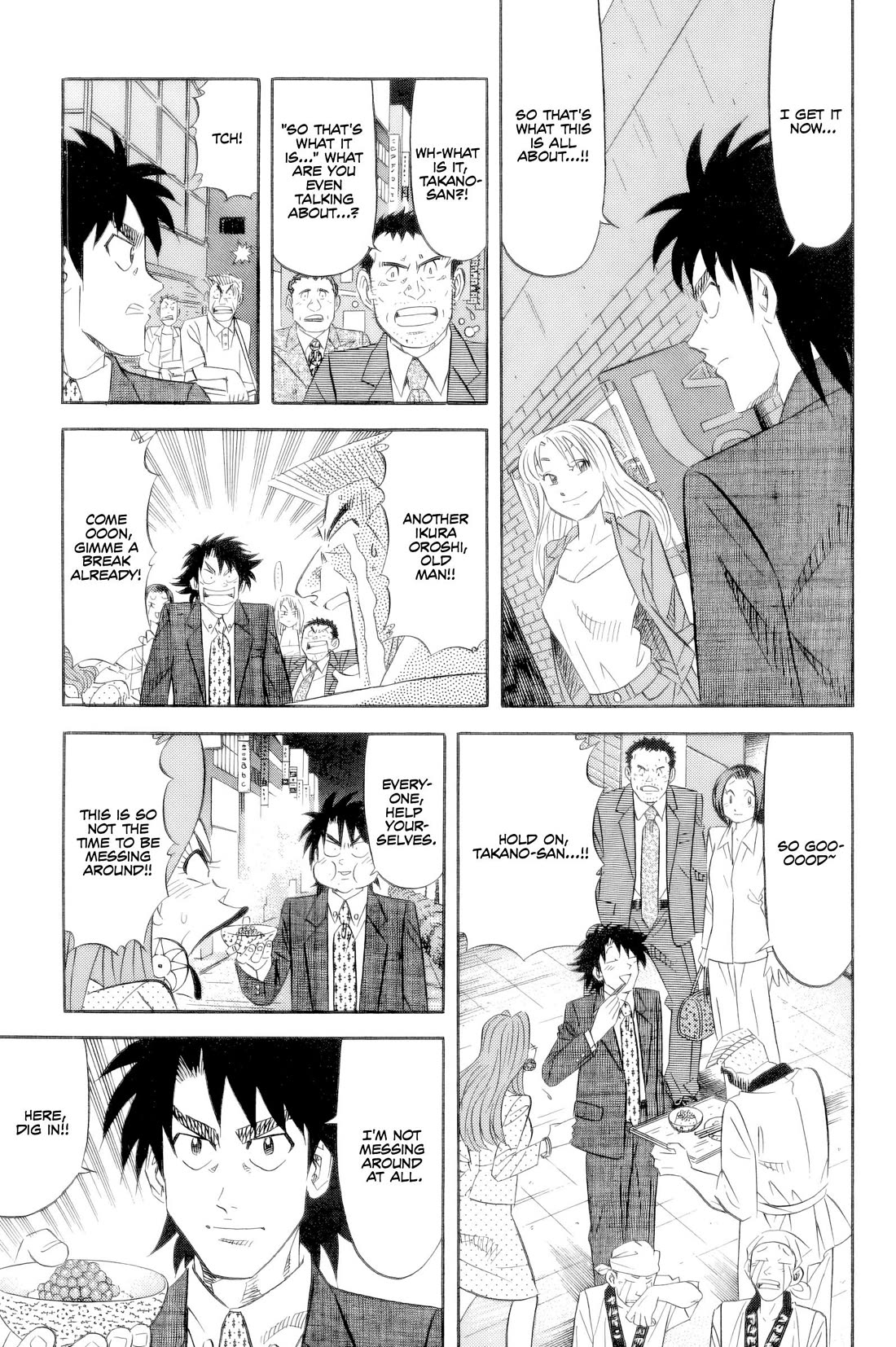 Kui Tan chapter 20 page 16