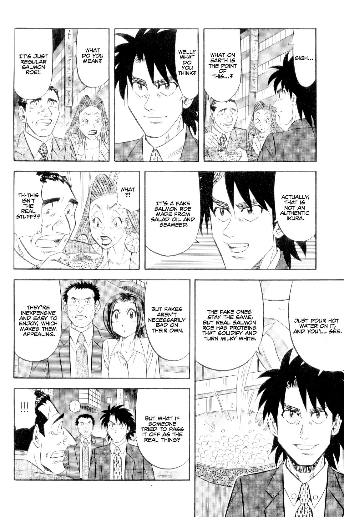 Kui Tan chapter 20 page 17