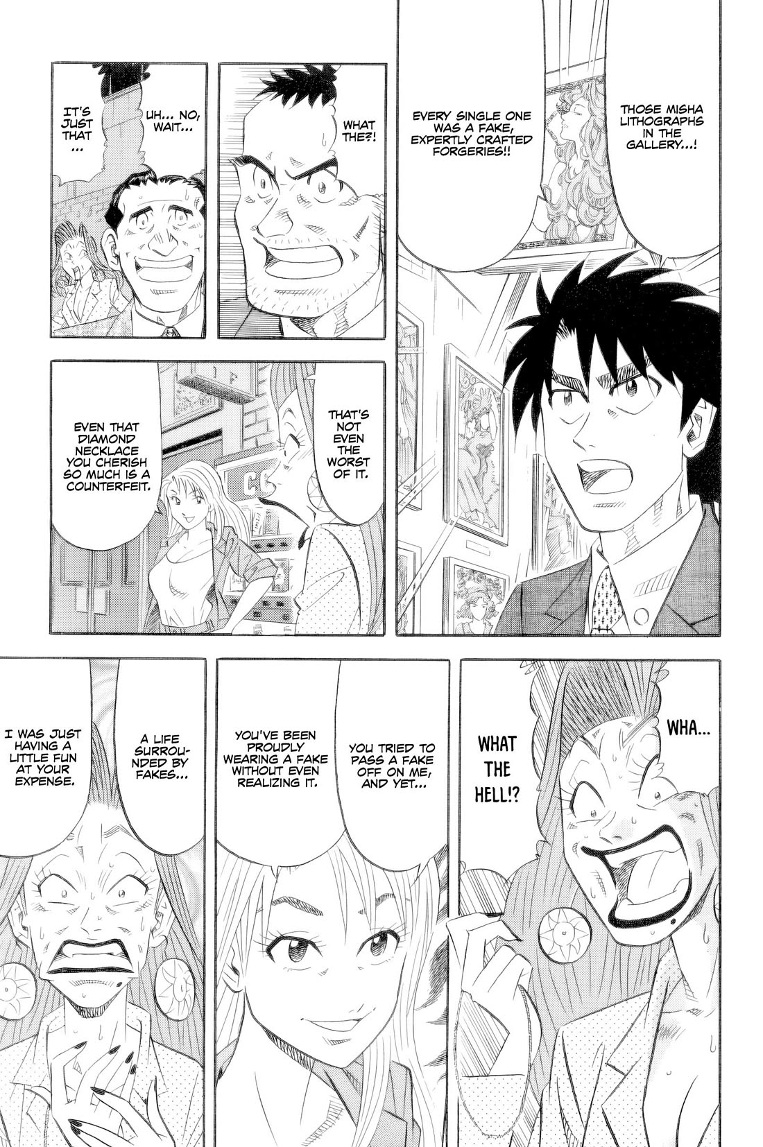 Kui Tan chapter 20 page 18