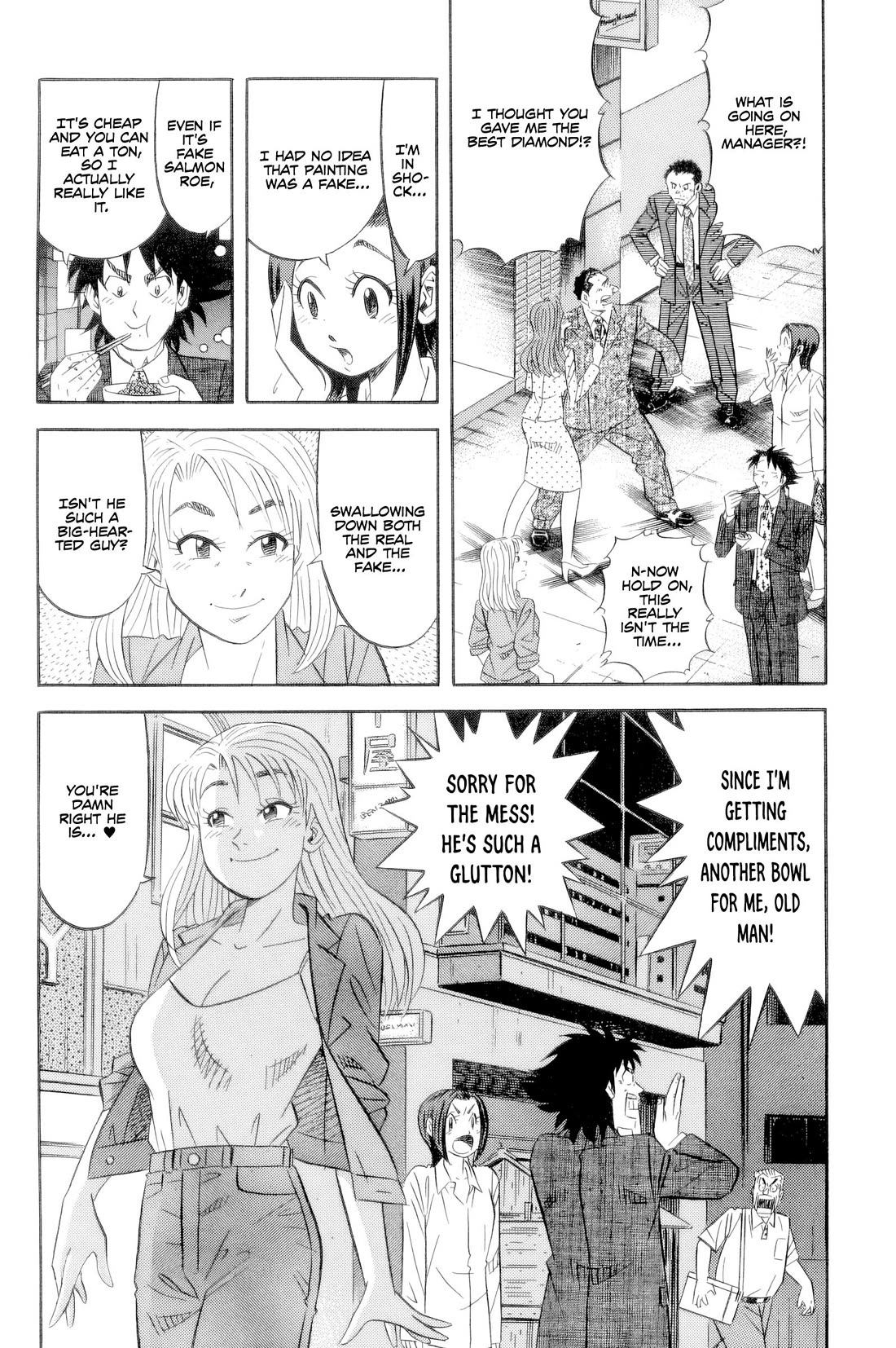 Kui Tan chapter 20 page 19