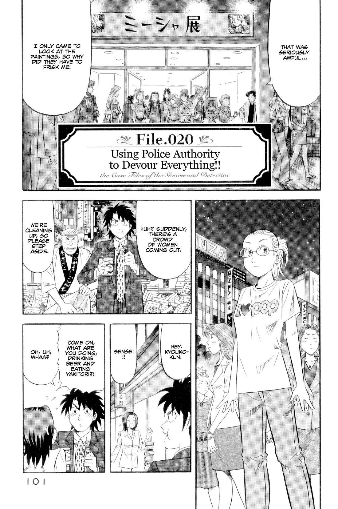 Kui Tan chapter 20 page 2