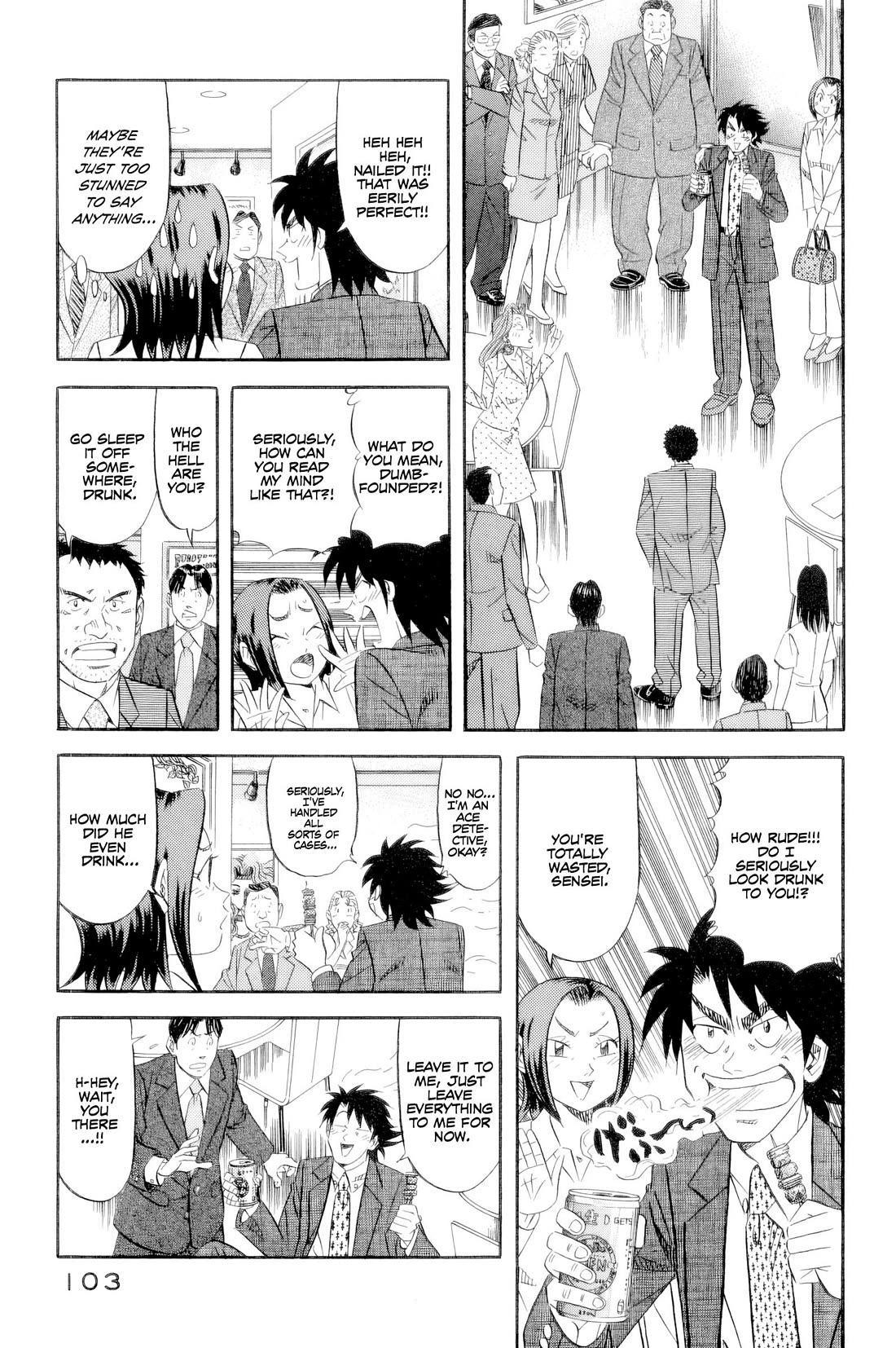 Kui Tan chapter 20 page 4