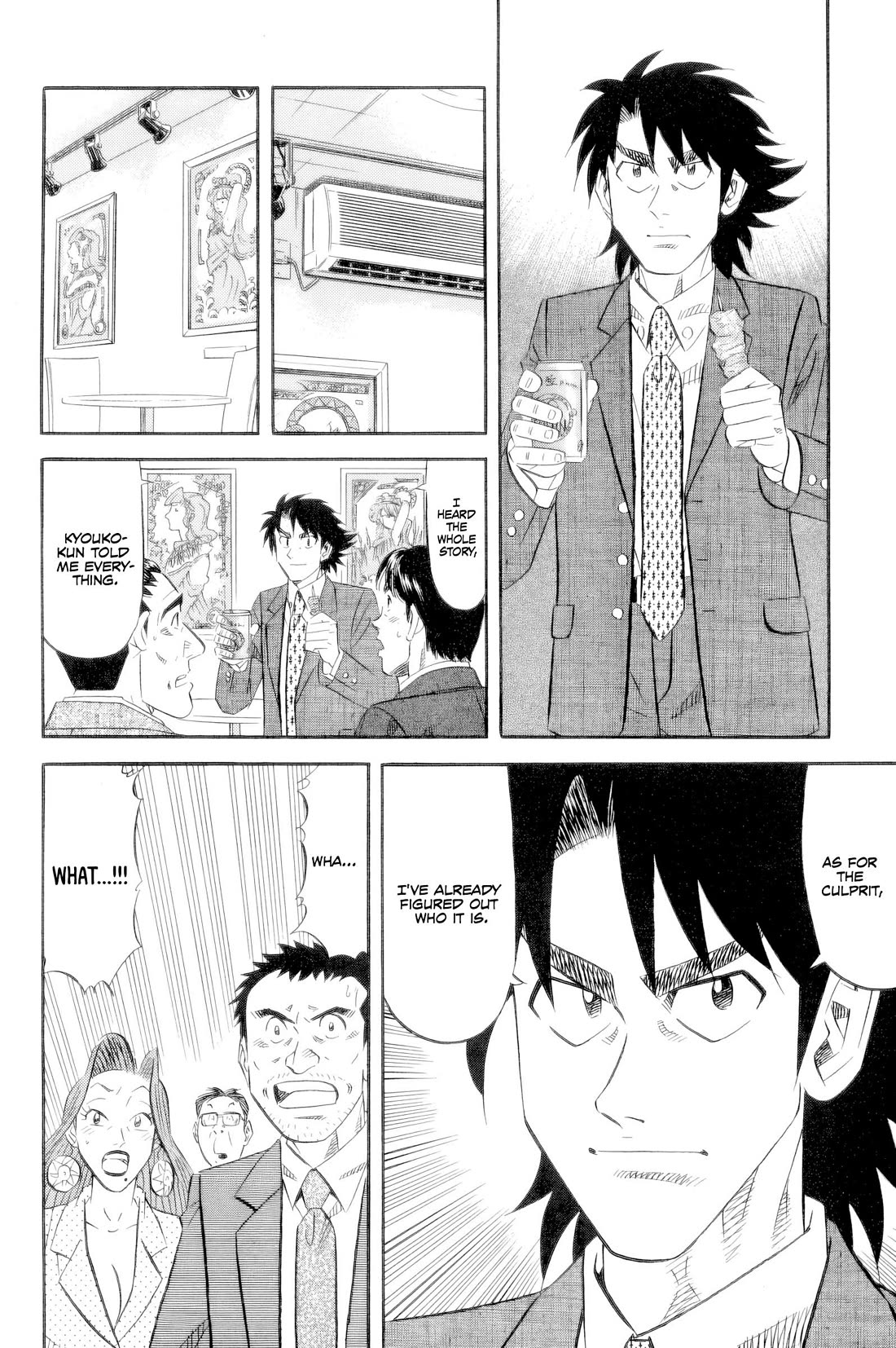 Kui Tan chapter 20 page 5