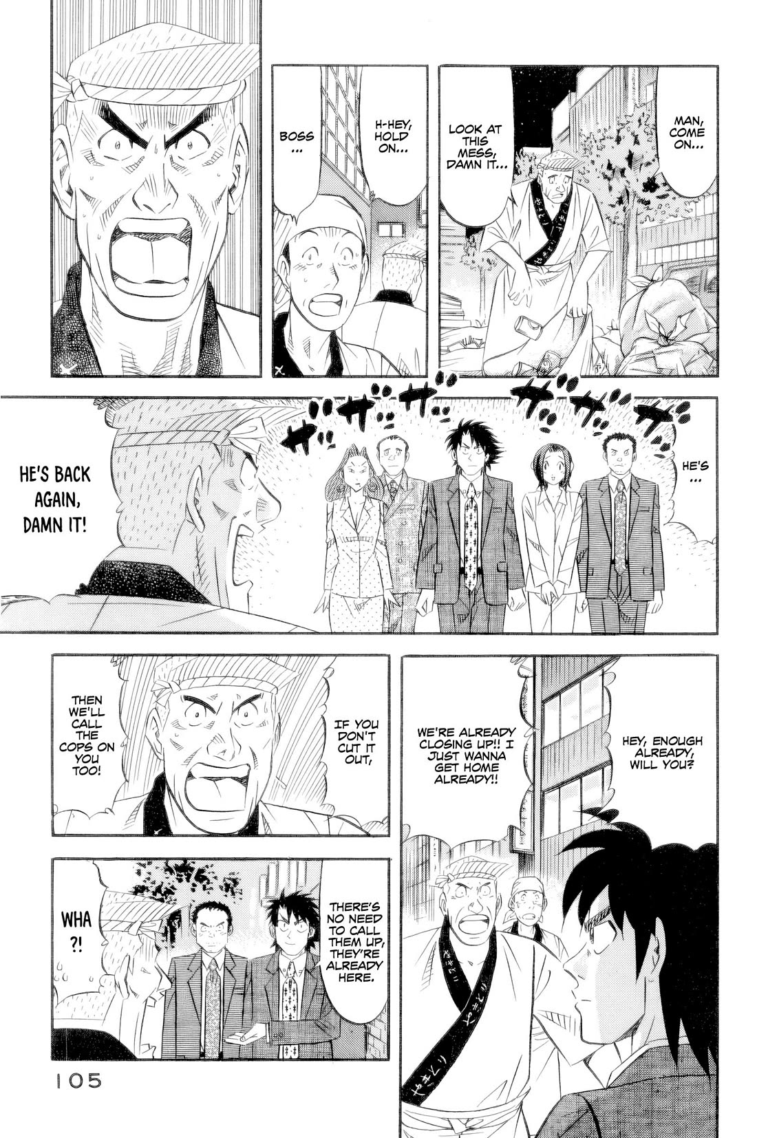 Kui Tan chapter 20 page 6