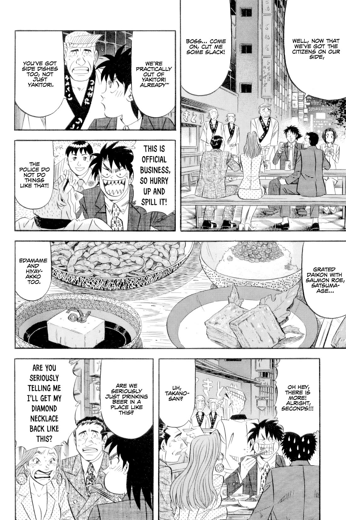 Kui Tan chapter 20 page 7