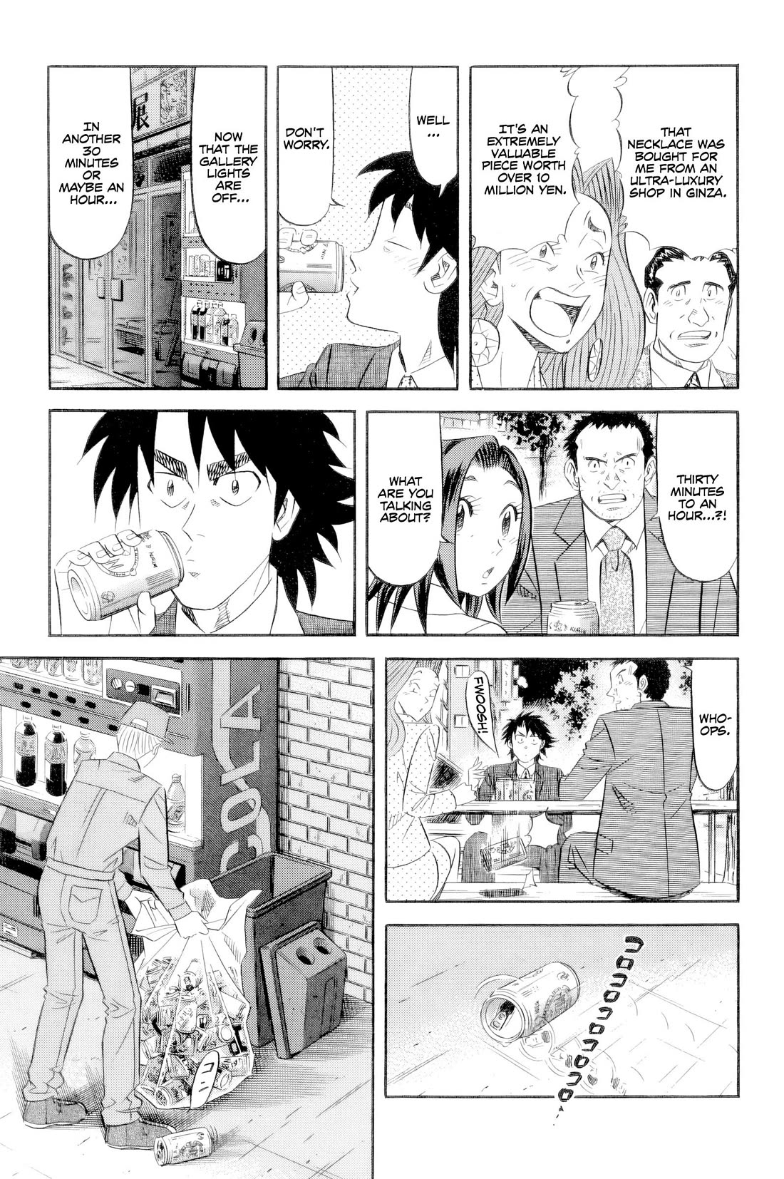 Kui Tan chapter 20 page 8