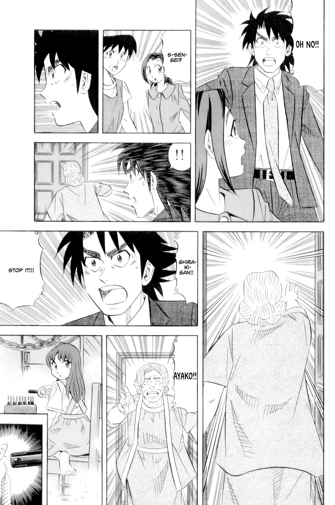 Kui Tan chapter 21 page 14