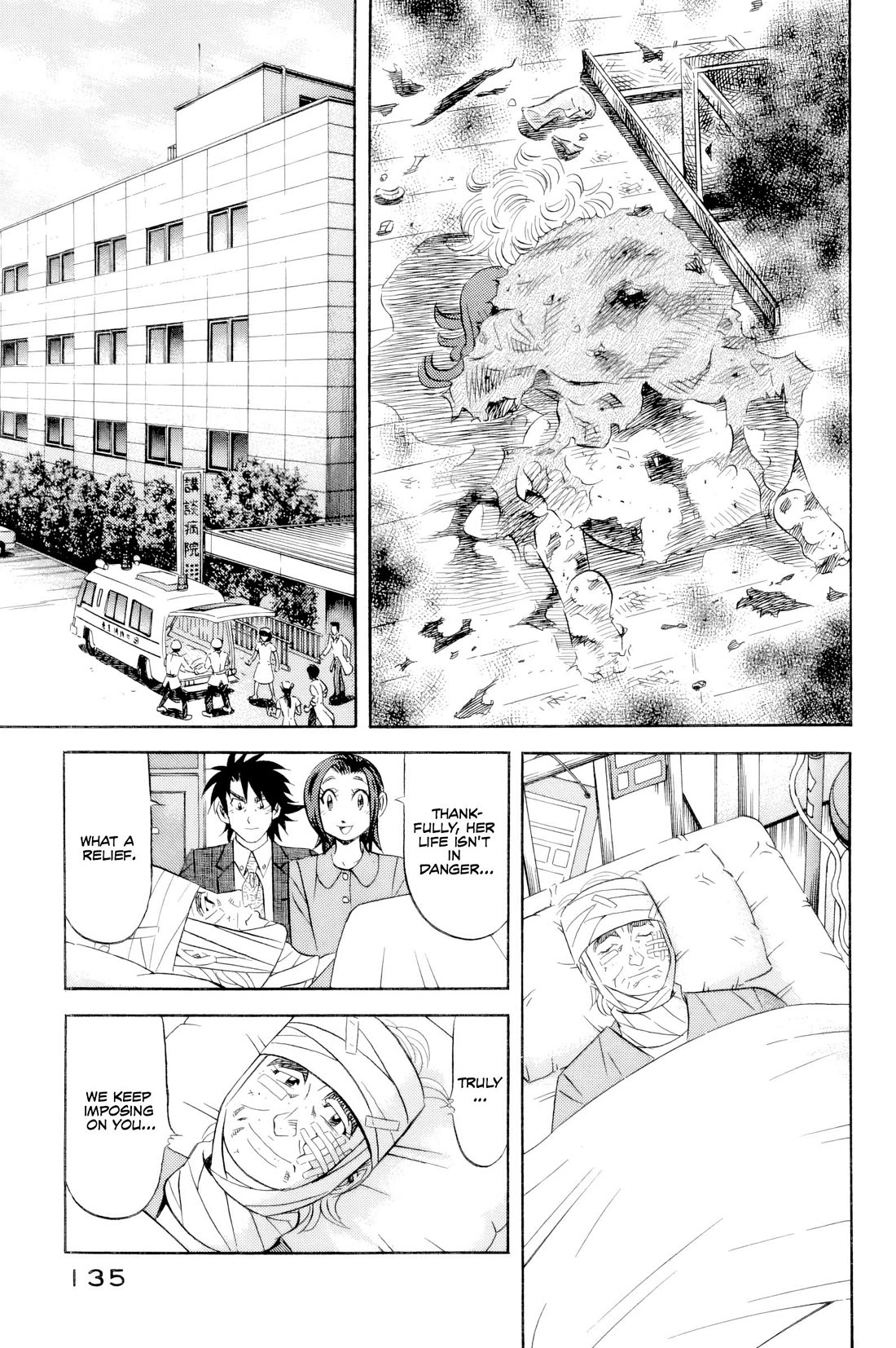 Kui Tan chapter 21 page 16