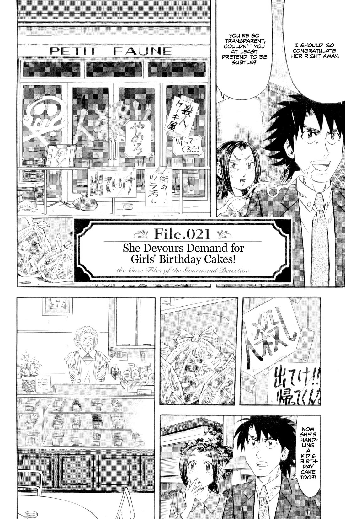 Kui Tan chapter 21 page 3