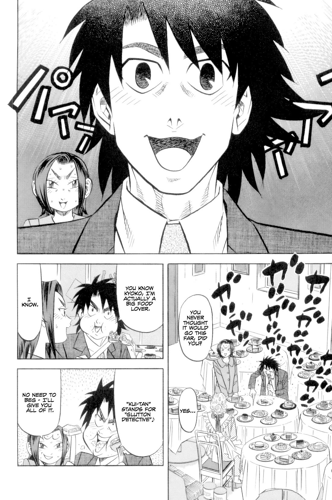 Kui Tan chapter 21 page 5