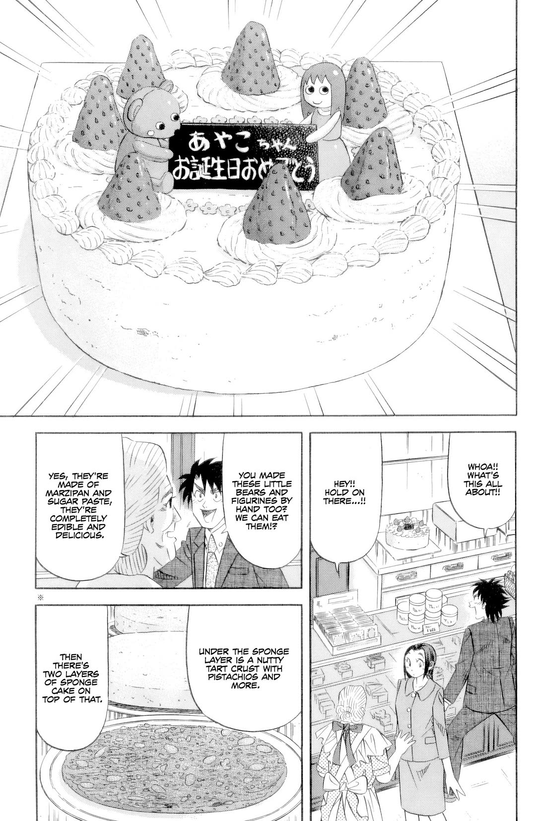 Kui Tan chapter 21 page 6