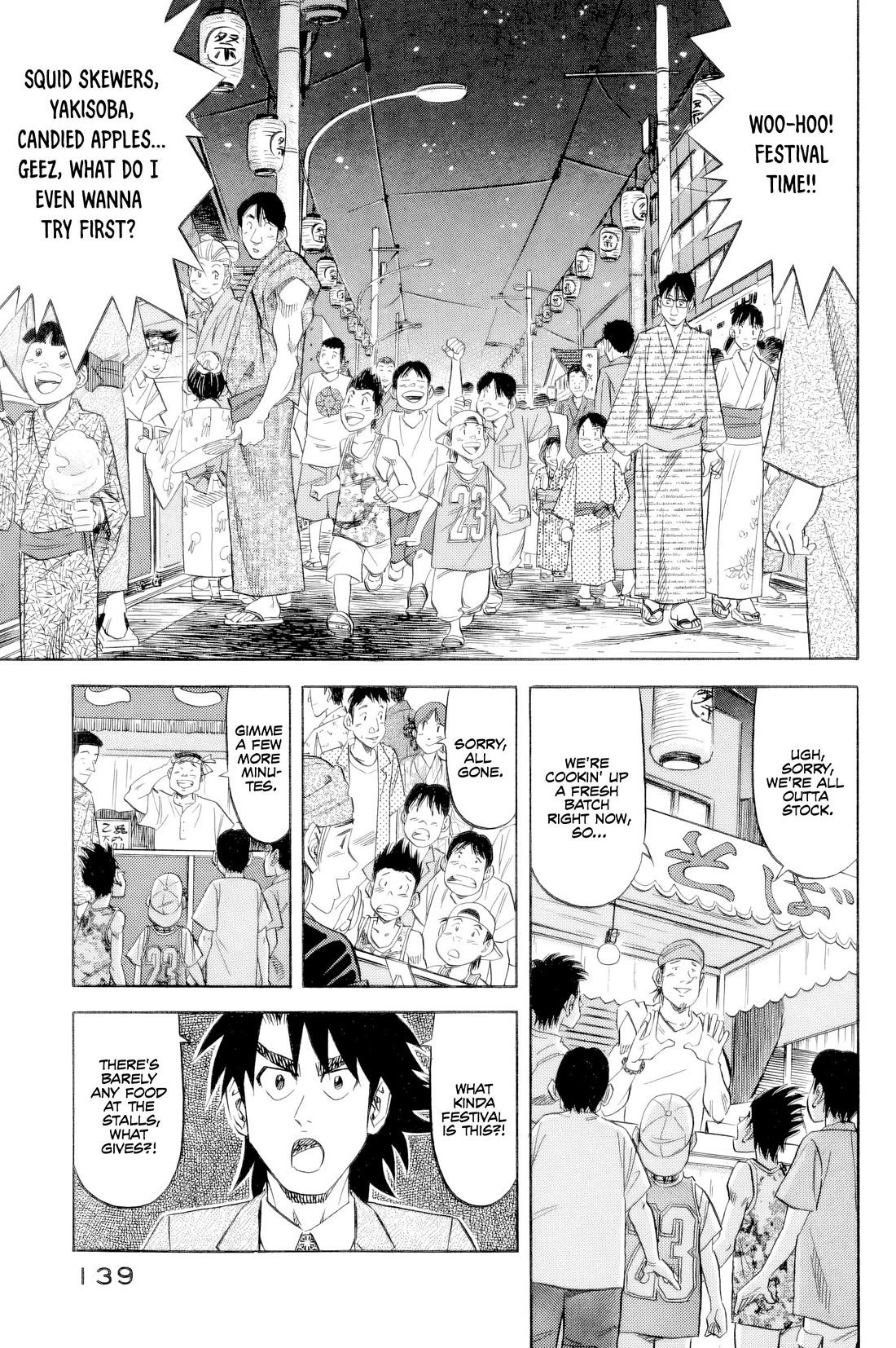 Kui Tan chapter 22 page 2