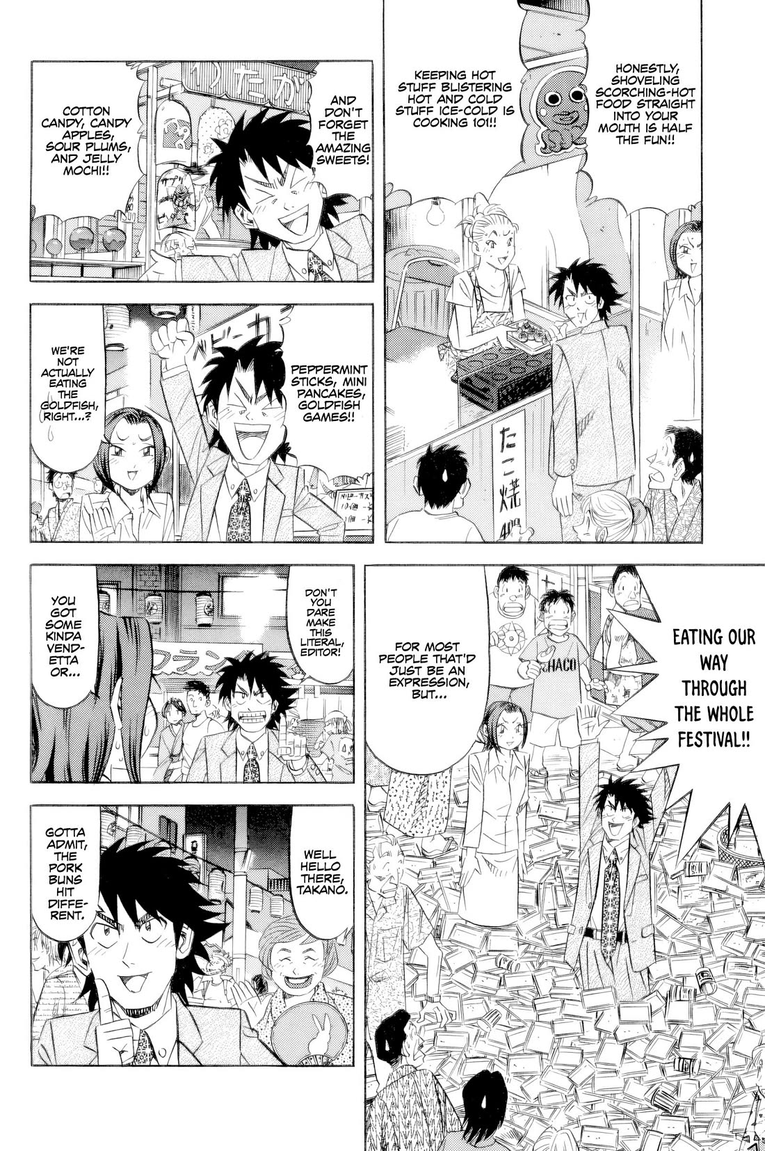 Kui Tan chapter 22 page 5