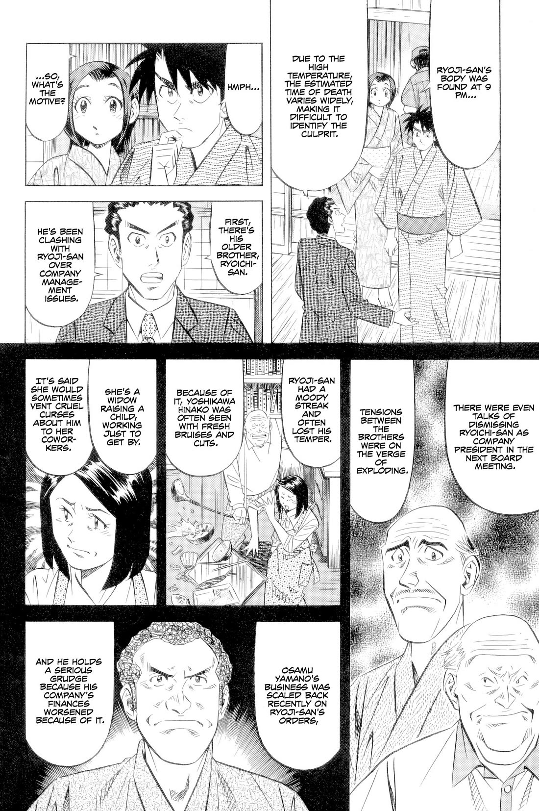 Kui Tan chapter 23 page 5