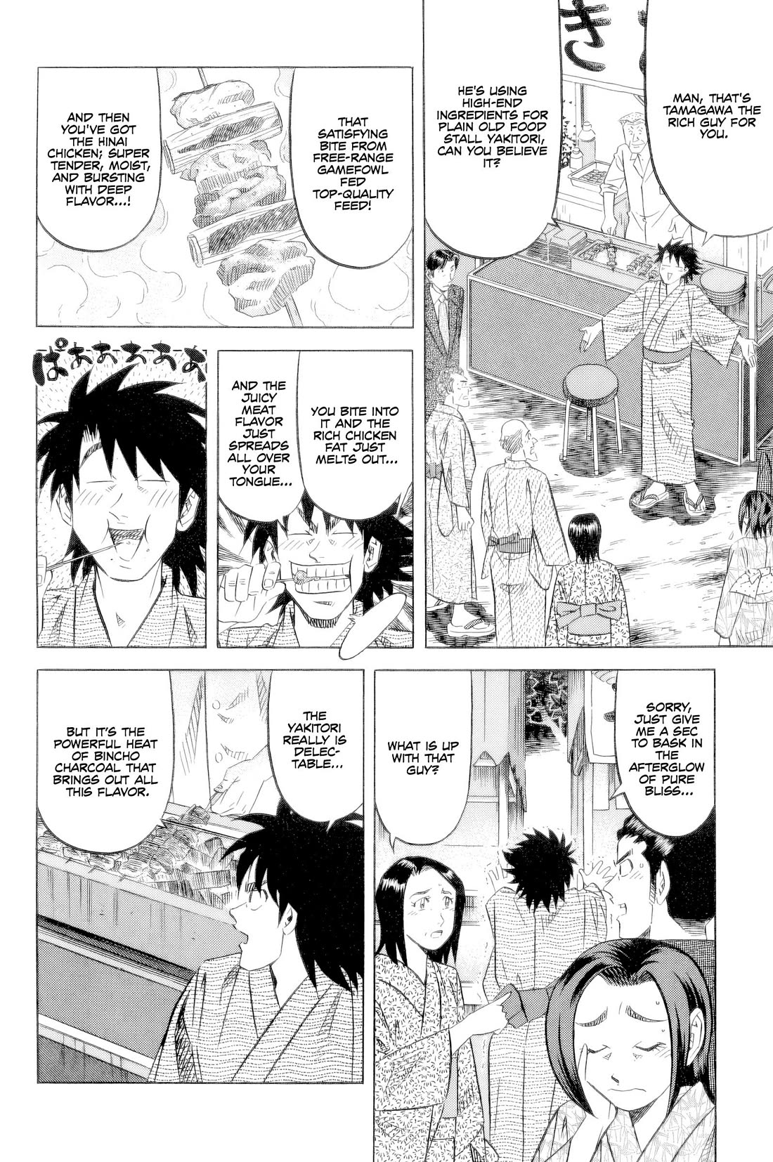 Kui Tan chapter 23 page 9