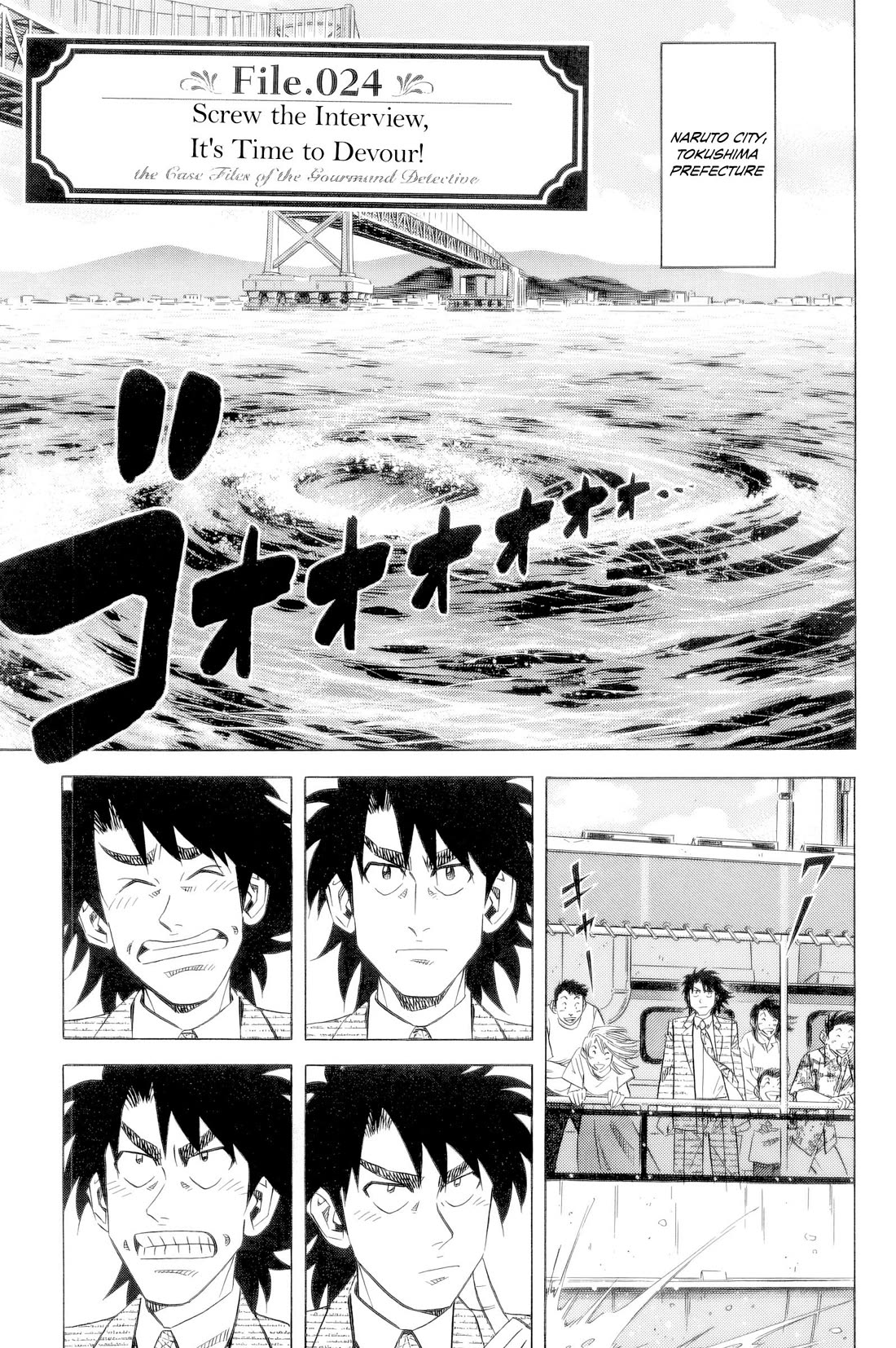 Kui Tan chapter 24 page 2