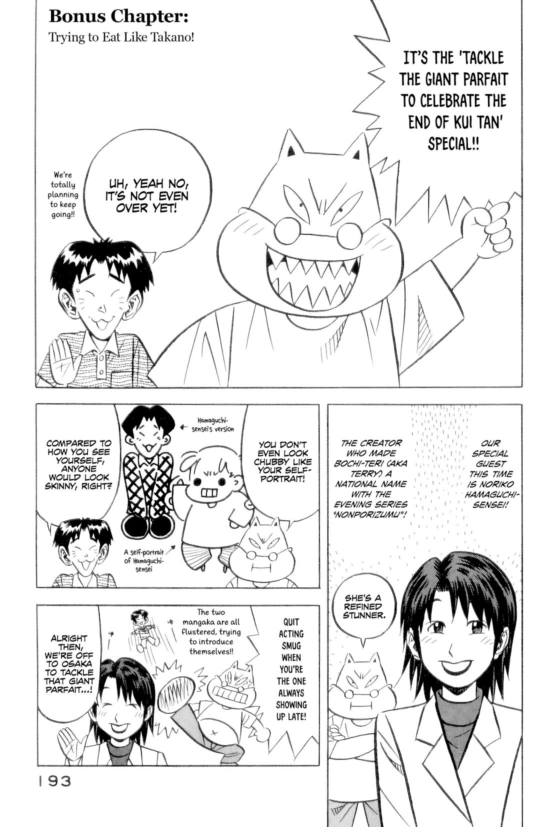 Kui Tan chapter 24 page 20