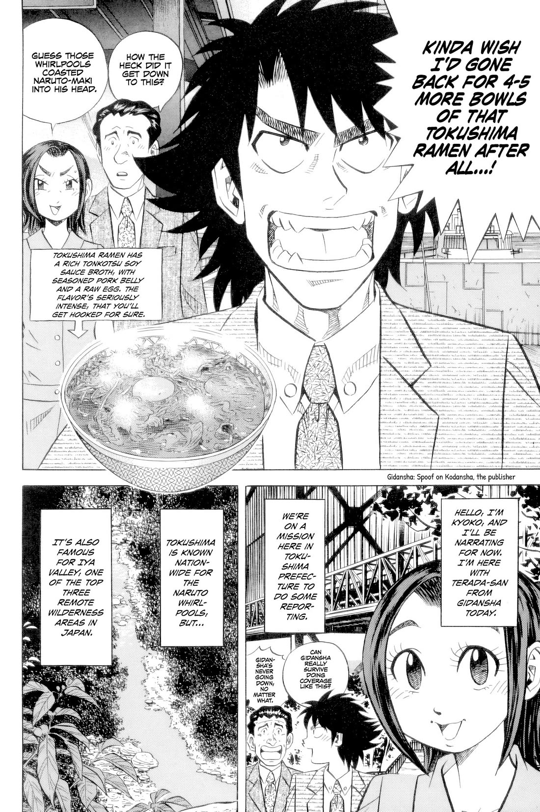 Kui Tan chapter 24 page 3