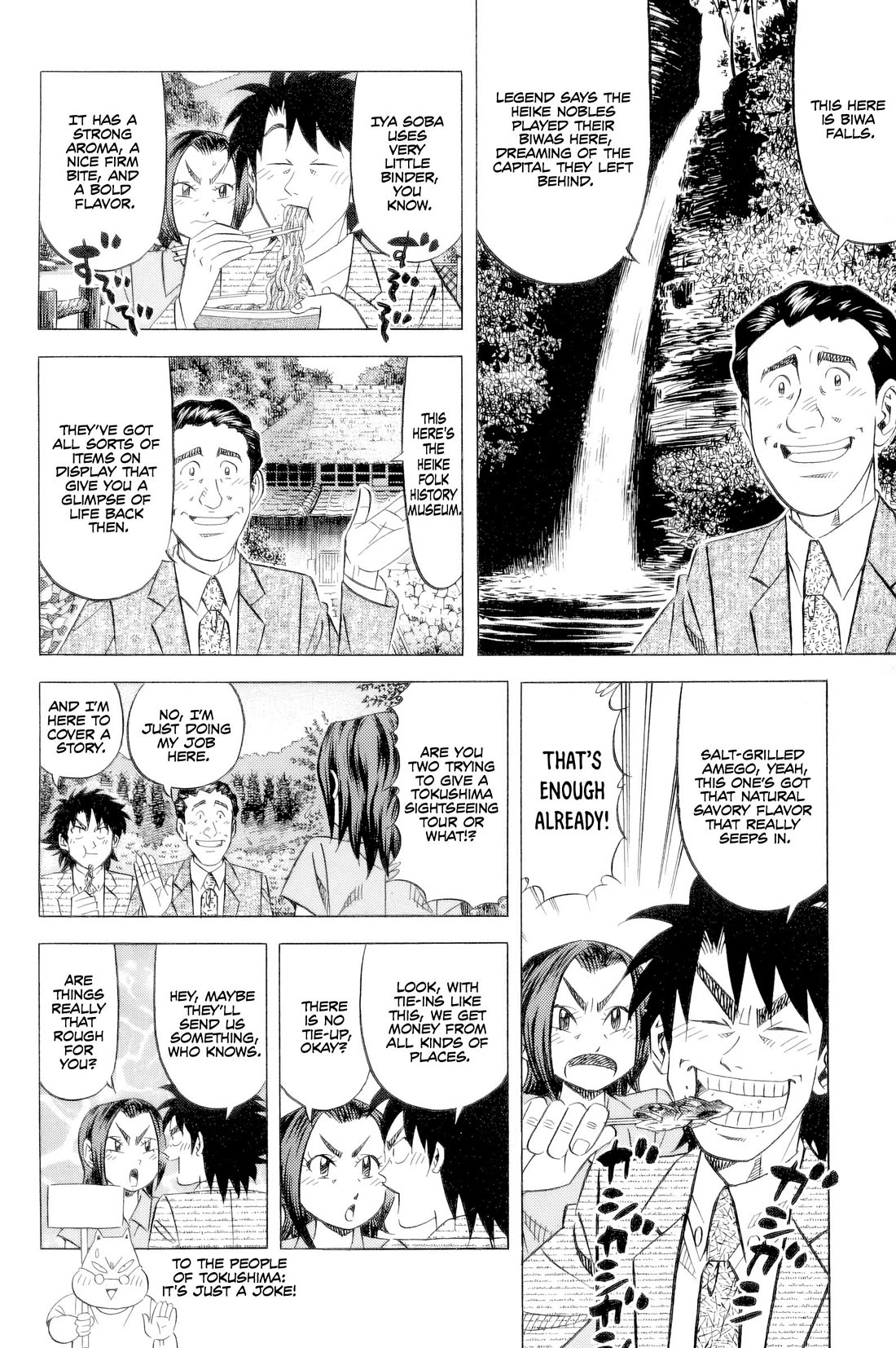 Kui Tan chapter 24 page 5