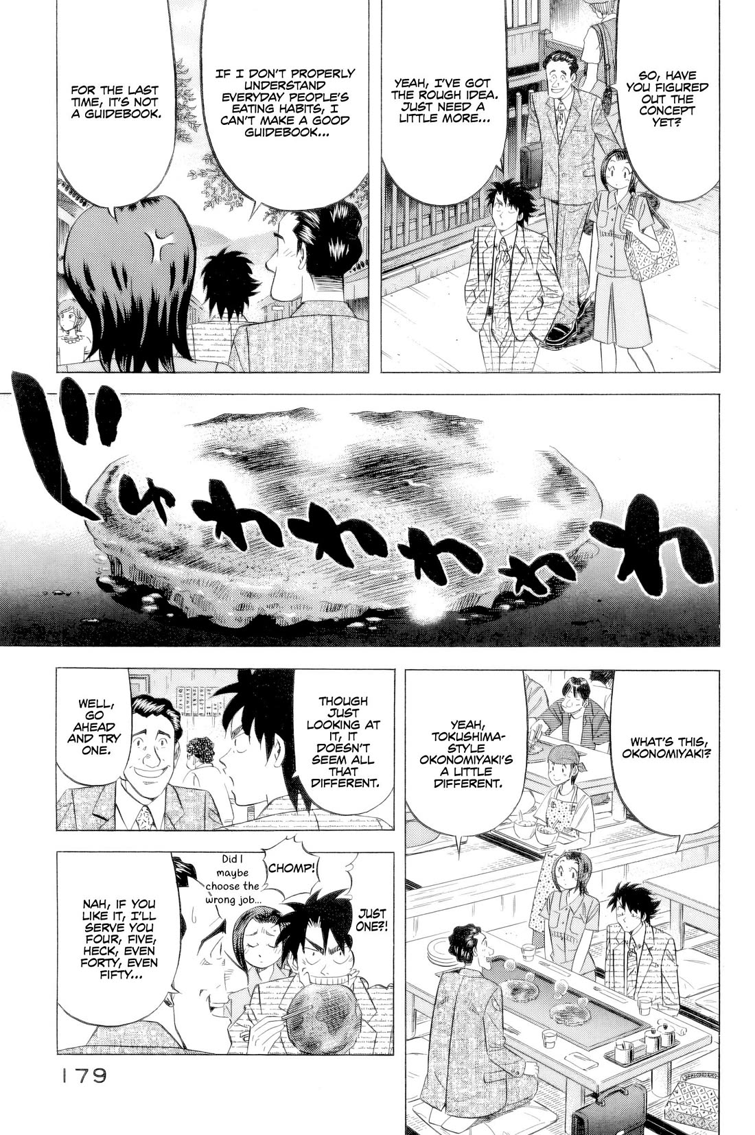 Kui Tan chapter 24 page 6