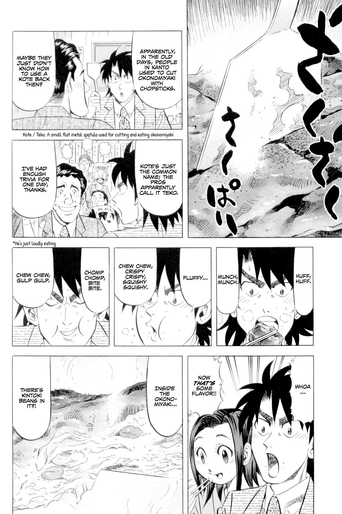 Kui Tan chapter 24 page 7