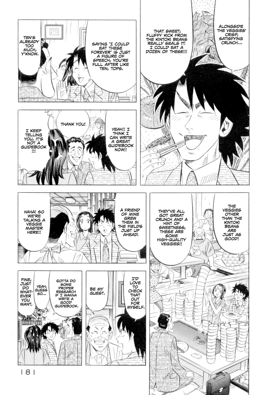 Kui Tan chapter 24 page 8