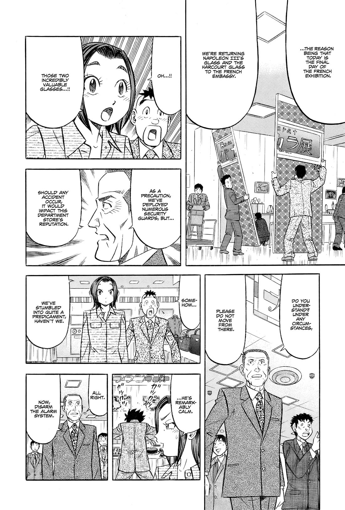 Kui Tan chapter 25 page 20