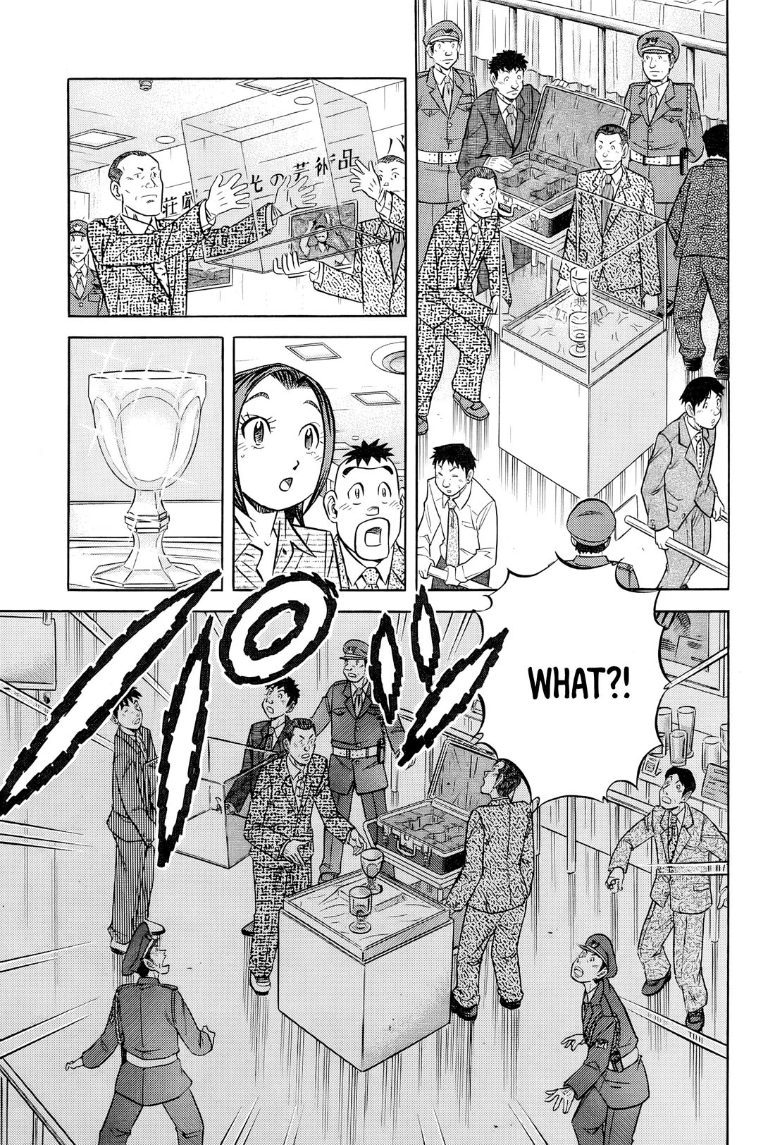 Kui Tan chapter 25 page 21