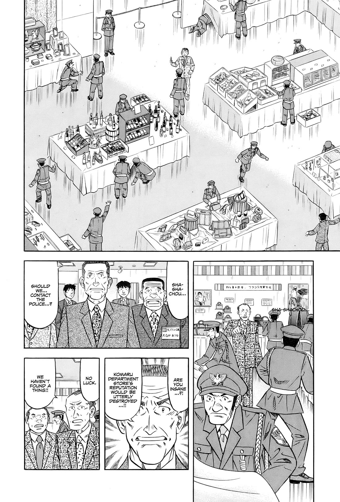 Kui Tan chapter 25 page 24