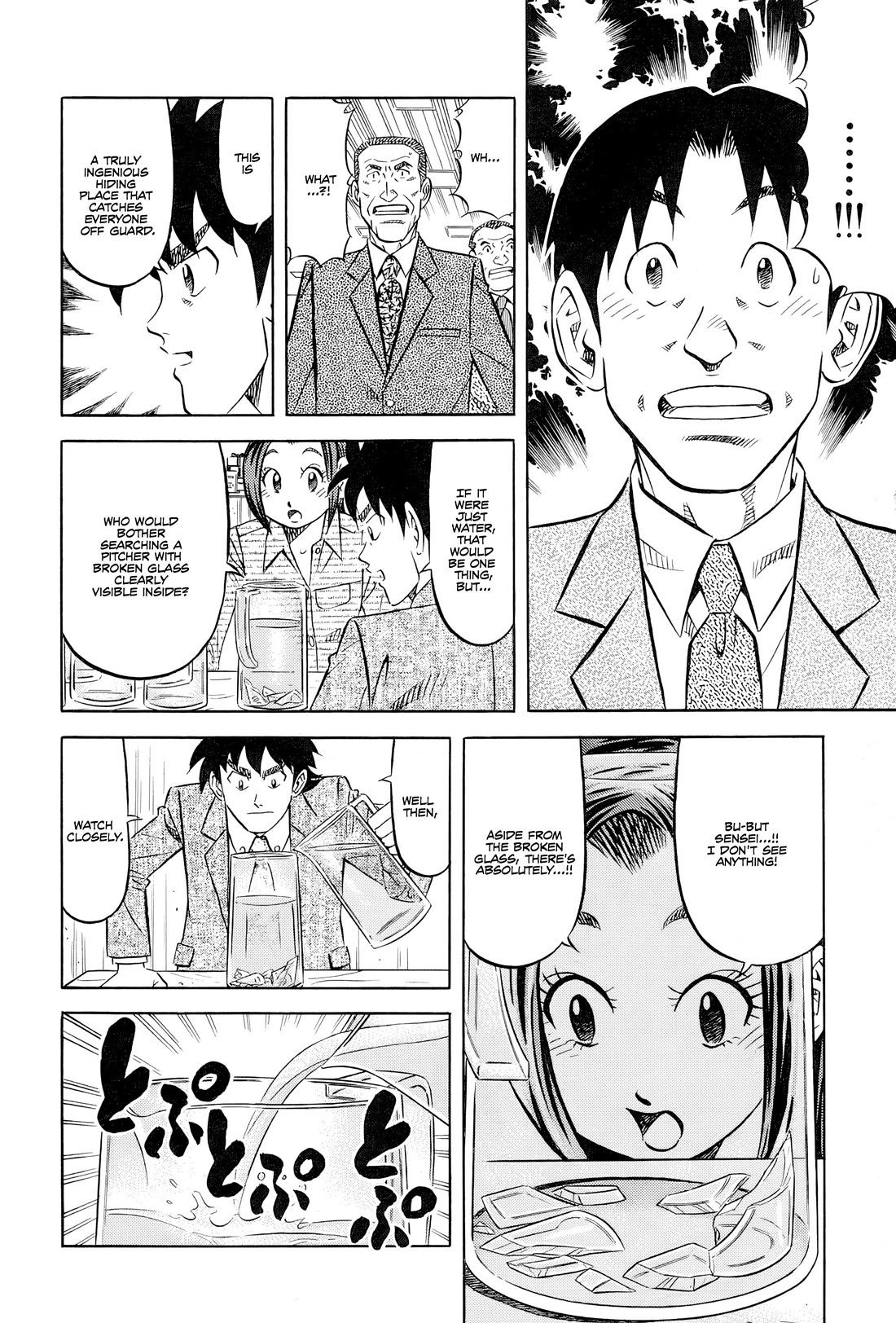 Kui Tan chapter 25 page 28