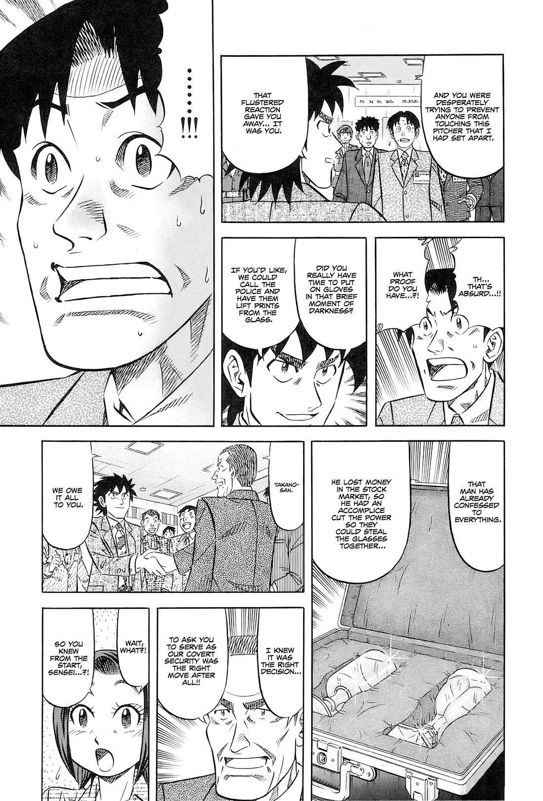 Kui Tan chapter 25 page 35